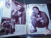 [切り抜きファイル]マーロン・ブランドー　40p