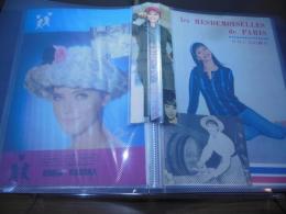 [切り抜きファイル]アンナ・カリーナ　40p