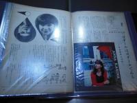 [切り抜きファイル]アンナ・カリーナ　40p