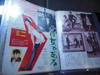 [切り抜きファイル]アンナ・カリーナ　40p