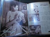 [切り抜きファイル]レスリー・キャロン　40p