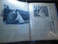 [切り抜きファイル]レスリー・キャロン　40p