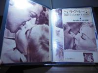 [切り抜きファイル]キム・ノヴァク　60p