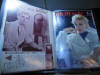 [切り抜きファイル]キム・ノヴァク　60p