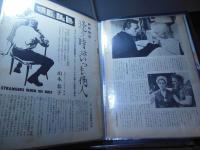 [切り抜きファイル]キム・ノヴァク　60p