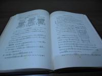 鋳物工作の仕方