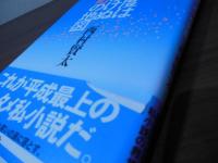 二度はゆけぬ町の地図