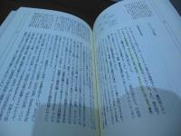 カンポンの世界 : ジャワの庶民住居誌
