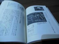 カンポンの世界 : ジャワの庶民住居誌