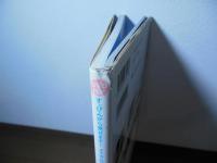 武田久美子のつくり方 : すっぴんから見せます!メイク&マッサージ法