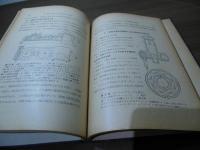 治具 Ⅱ