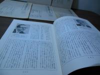 [月報のみ]西郷隆盛全集　月報　全6部揃