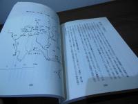 華中戦記　　武漢から宜昌へ