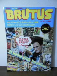 BRUTUS 2003.11/1  タランティーノによるタランティーノ特集