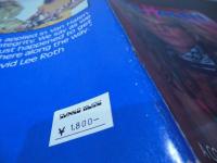 The VAN HALEN Scrapbook