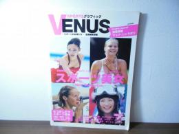Sportsグラフィックvenus : スポーツの女神たち