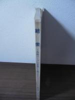 結索 : 製帆・塗装