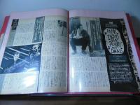 [切り抜きファイル]THE CLASH  ザ・クラッシュ 130p