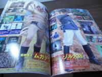 仮面ライダー　episode no.14～no.52 & movie