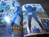 仮面ライダー　episode no.14～no.52 & movie