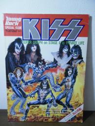 KISS ヤングロック増刊