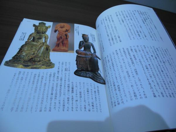 【中古】 住まいと女 女性からみた日本住居史 柳美代子 中古】 住まいと女 女性からみた日本住居史 柳美代子