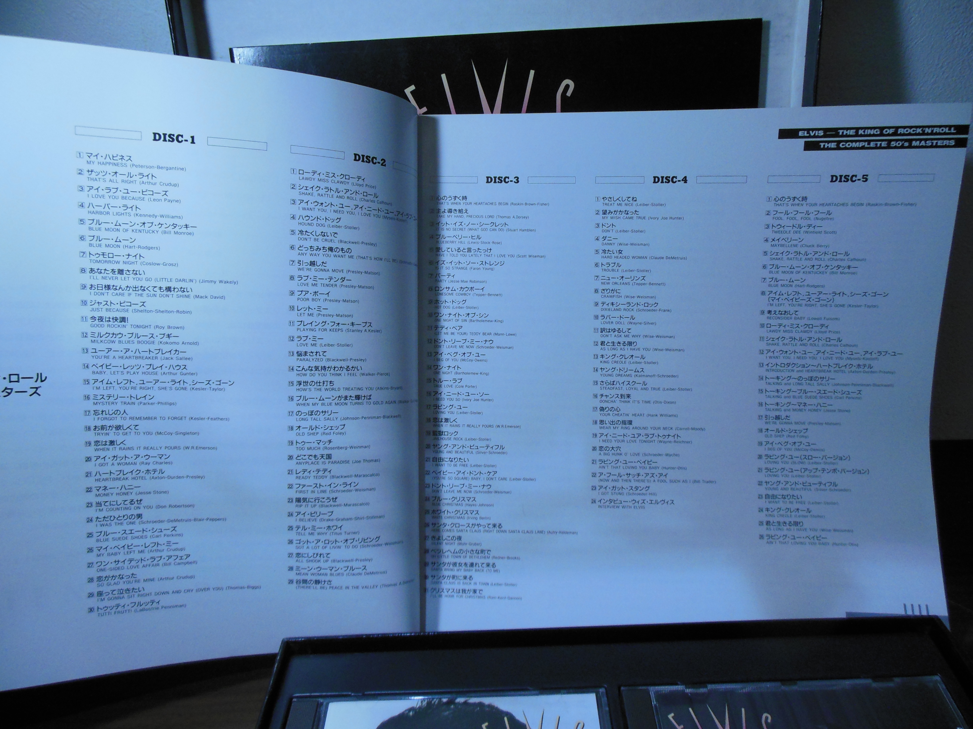 雑誌 Be.Loveミステリー（When I'm Dead - Mystery and Suspense