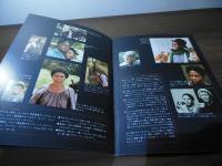 [TVドラマ・パンフ]ROOTS ルーツ