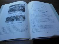 東京工業大学工業材料研究所創立50周年記念