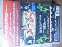 [DVD] 犯された白衣