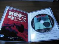 [DVD] 犯された白衣