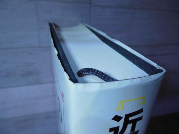 【中古】 近江商人の経営史/清文堂出版/上村雅洋 Amazon.co.jp: 近江商人と出世払い: 出世証文を読み解く (538