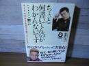 ちょっと何書いてんのかわかんないです…!!