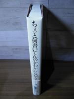 ちょっと何書いてんのかわかんないです…!!