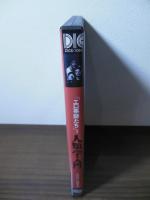 [DVD]「エロ事師たち」より 人類学入門