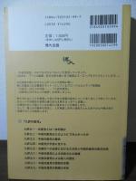 九評共産黨 : 共産党に対する九つの評論