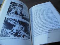 九評共産黨 : 共産党に対する九つの評論