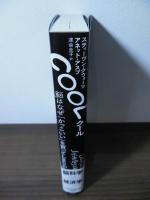 クール