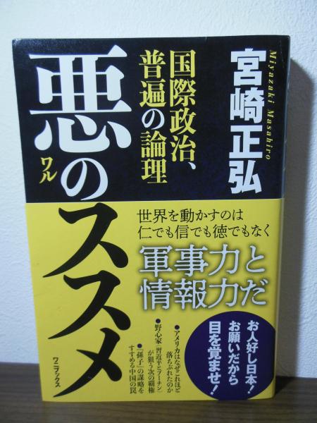 楽天市場】大江戸四十八帳 裏の巻 (広済堂文庫) (廣済堂文庫 や