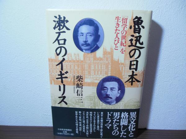 図録】風祭竜二 切画の世界展 署名・落款入り / 古書窟 揚羽堂