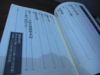 快楽亭ブラックの放送禁止落語大全