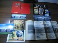 Dalí : 企画展示 : 19-20世紀を生きた21人の画家たち