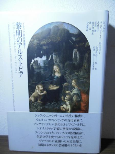 麻琉美 : 白石まるみ写真集(北原美喜男 撮影) / 古書窟 揚羽堂