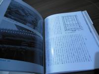 古建築のみかた : かたちと魅力