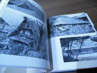 古建築のみかた : かたちと魅力
