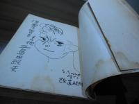仮面の告白 その他