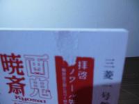 三菱一号館美術館の10年