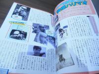懐かしの特撮＆アニメ　俺たちの昭和ヒーロー大行進