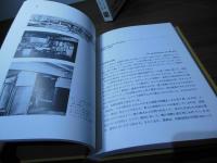 ライトの建築論