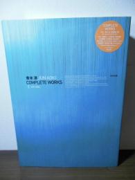 青木淳Jun Aoki complete works